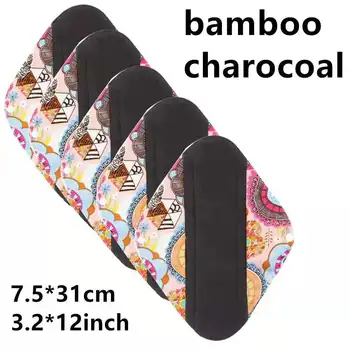 

7.5*31cm Sanitary napkin washable and breathable bamboo charcoal sanitary pad can be reused for many times