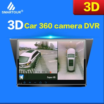 

Smartour 3D HD 360 Car Surround View Monitoring System , Bird View System, 4 Camera DVR HD 1080P Recorder / Parking Monitoring