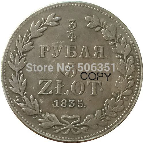 1835 Польша 9 монет 5 злотых копия монет - Цвет: 1835