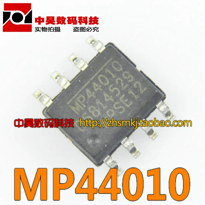 MP44010 LCD power management chip SOP-8 | Обустройство дома