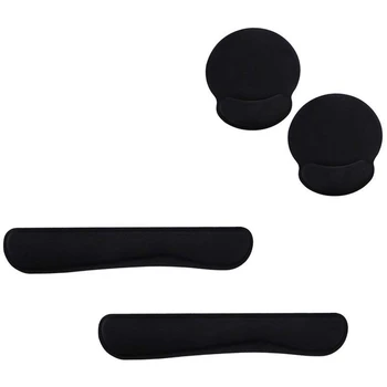 

4Pcs Advanced Memory Sponge Keyboard and Mouse Wrist Pad Sanitary Set