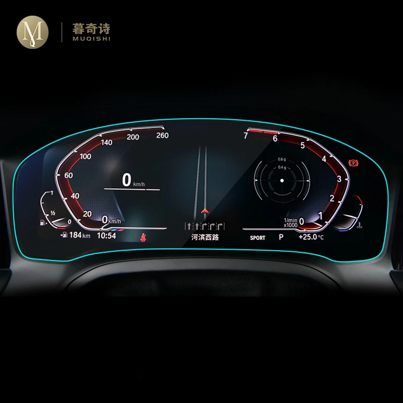 Защитная пленка из закаленного стекла для салона автомобиля BMW G05 G06 G07 X5 X6 X7 2019 2020 |