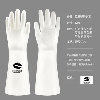 

Protective gloves, laboratory gloves, rubber gloves, waterproof, anti-corrosion, anti scratch, anti stab, anti scald, safety pro