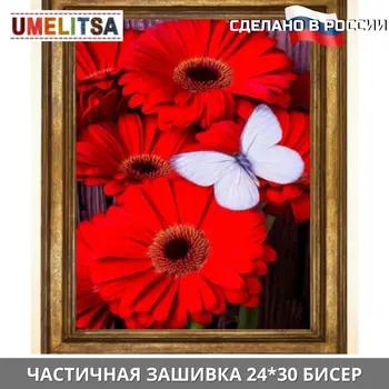 Изображение товара 0