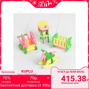 

Furniture "Children's" doll