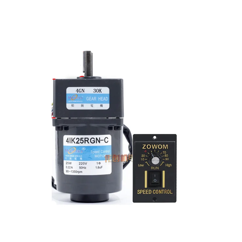 4IK25RGN-C 25W 220V AC Gear Speed Control Induction Motor, Forward and Reverse, Adjustable Speed + Speed Controller