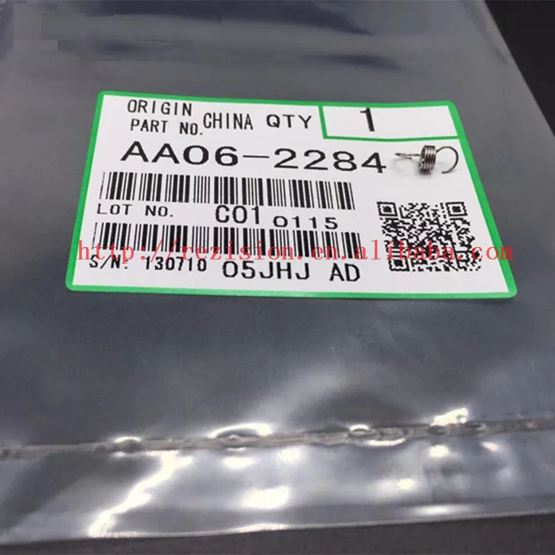 理光2075充电架弹簧2_副本