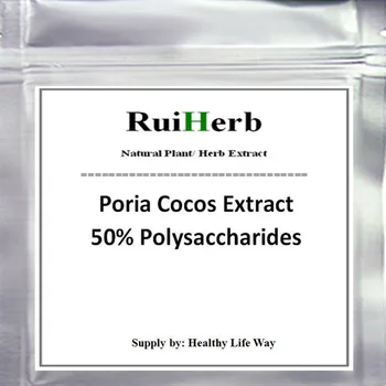 

100gram (3.52oz), Poria Cocos Mushroom Extract Powder 50:1 free shipping