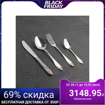 

Table set "Wave", 24 items HR PVC (M-9)