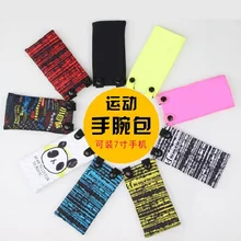 Уличная Повседневная Спортивная Повязка На Запястье эластичность мультяшная рука мобильный телефон изменение бумажник выбор ключа