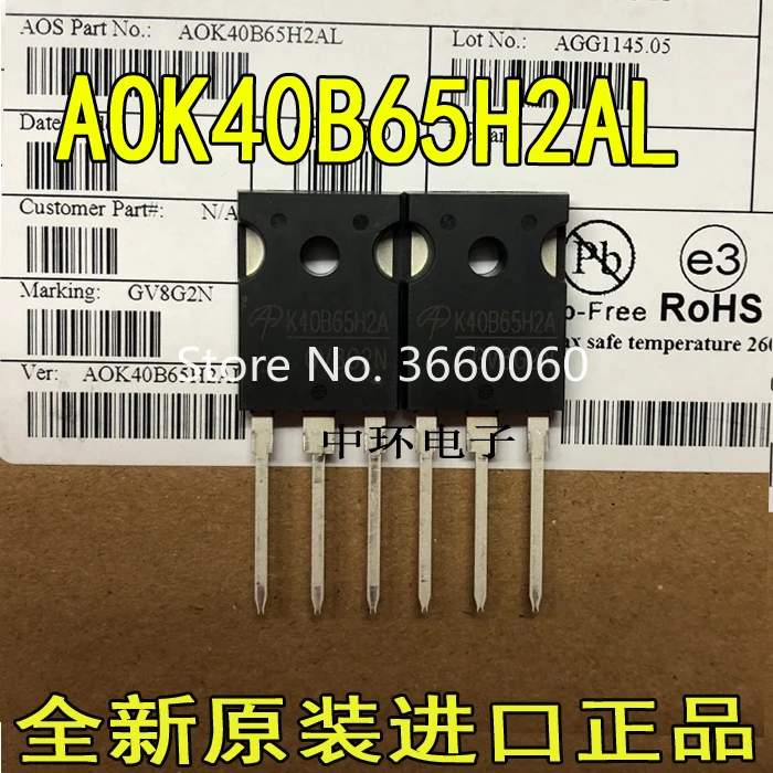 10 шт./лот AOK40B65H2AL 40A 600V