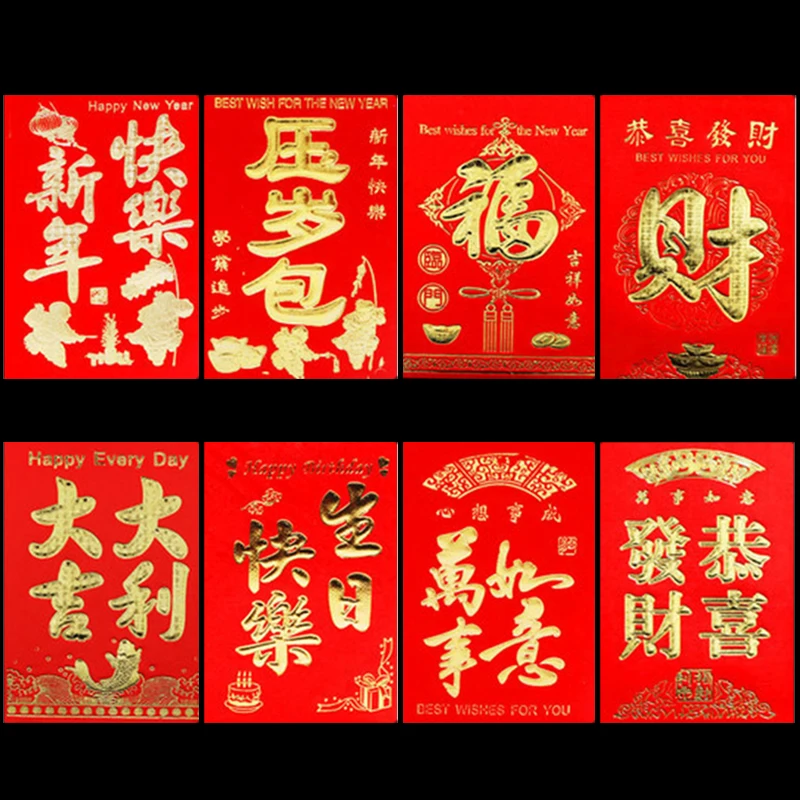 Enjonar 60pcs Red Envelopes Chinese Lucky Money Envelope Hong Bao Gift Envelopes for Spring Festival Birthday Party Wedding Baby Gift 