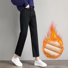 Новинка зимы, утолщенные штаны с высокой талией, Стрейчевые прямые штаны, девять точек, для похудения, теплые, Корейская версия, модные, обтягивающие джинсы для женщин