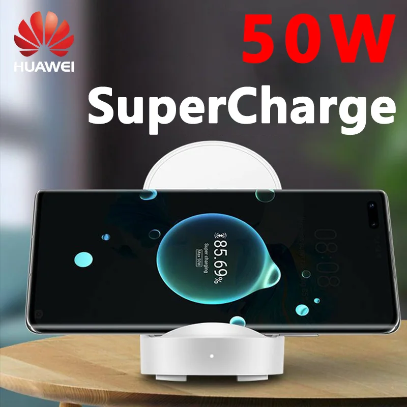 Беспроводное зарядное устройство Huawei 50 Вт CP62R SuperCharge для Mate40 Pro Mate30 + RS P40pro P30Pro Matepad