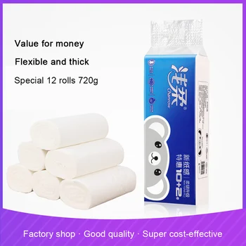 

12 Rolls Fast Shipping Toilet Roll Paper 4 Layer Home Bath Toilet Roll Paper Primary Wood Pulp Toilet Paper Tissue Roll