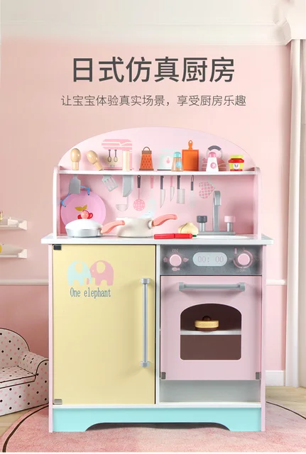 キッチンおもちゃ 冷蔵庫おもちゃ ままごと キッチンセット 