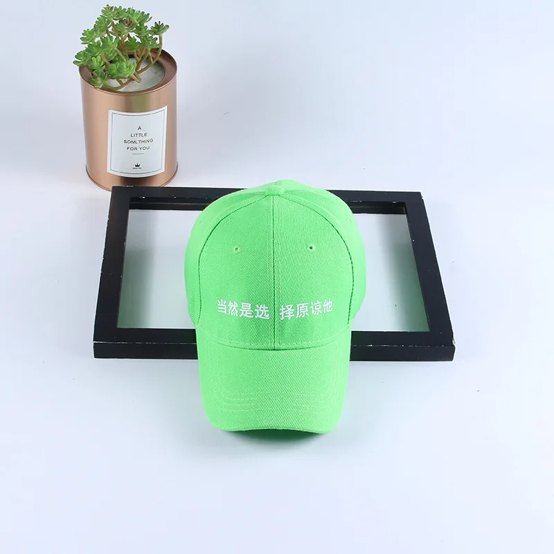 Лидер продаж, шапки для папы, зеленая шапка с буквенным принтом для влюбленных, кепка s, унисекс, весна-лето, солнцезащитная Кепка, бейсбольная Регулируемая Кепка, модная женская кепка