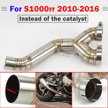 

Free shipping Slip-on Motorcycle exhaust muffler middle link pipe cut catalyst 60 mm elbow down pipe for BMW S1000RR 2010-2016