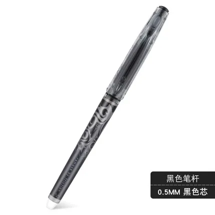 3 шт./партия пилот ручка frixion BL-FRP5 стираемая ручка тонкий наконечник 0,5 мм - Цвет: Черный