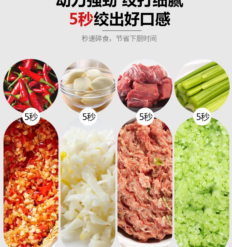 2L бытовой многофункциональный электрический измельчитель для мяса овощерезка автоматическая промышленная Мясорубка Чили имбирь давилка
