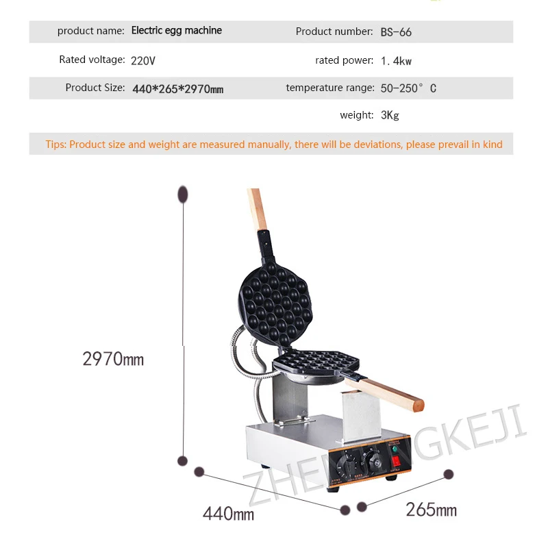 BS-66 Commercial Waffle Machine Electromechanical Hot Household Non-stick Pan Digital Display 110V/220V Egg Machine Waffle Maker
