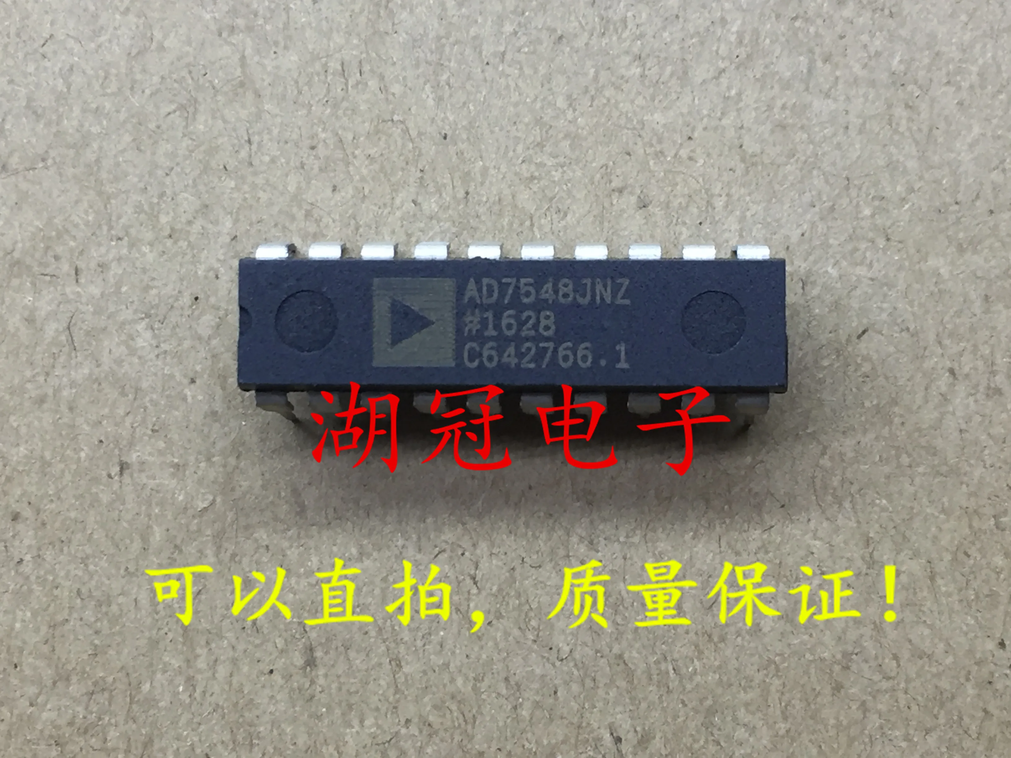 5 шт./лот AD7548JN AD7548KN DIP