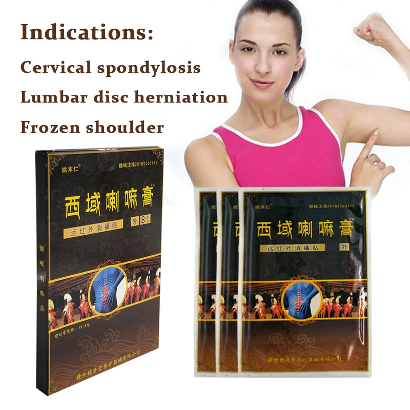 

ZB Tibet Analgesic Patch Treat Rheumatoid Arthritis joint Pain Back Pain Relief Analgesic Balm Ointment Herbal Cream Plaster