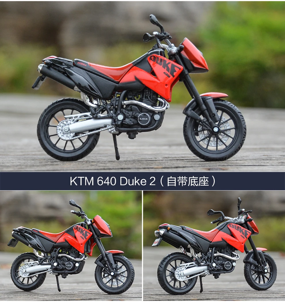 Maisto 1:18 KTM RC 390 690 640 Duke 450 520 525 литья под давлением модель мотоцикла из сплава игрушка