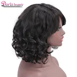 Doris beauty синтетические Короткие парики для женщин с челкой черные волнистые красные натуральные африканские американские Косплей