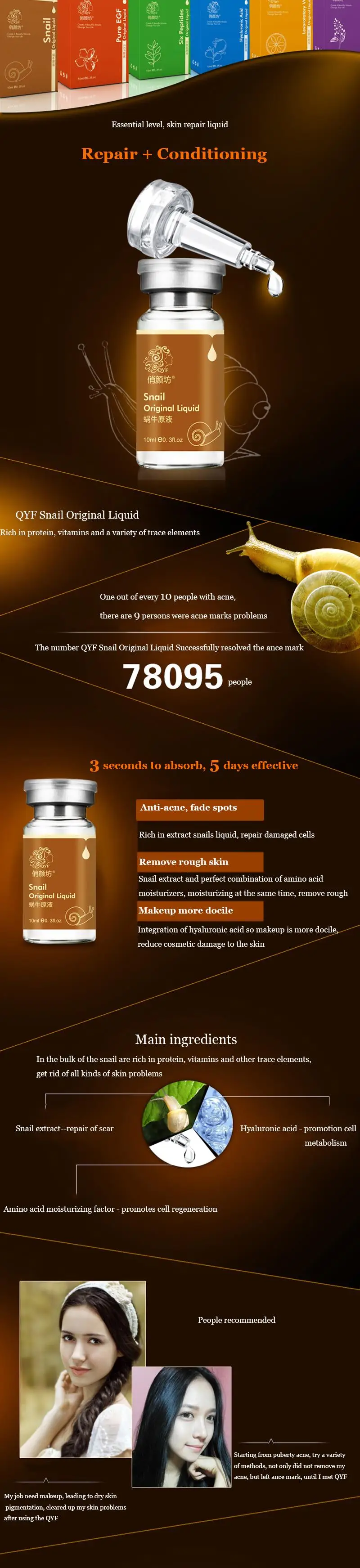 QYF бренд Snail Essence Сыворотка для лица жидкая Отбеливающая увлажняющая удаляющая красная кровяная сужающая поры антивозрастной крем уход за кожей 70