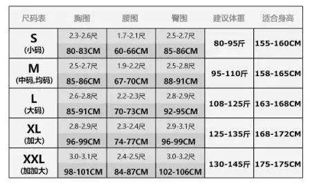 QQ20170817104027
