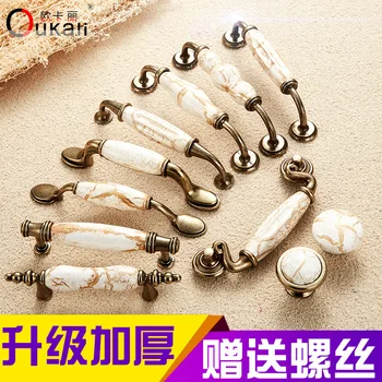 Cabinet Wardrobe Handle and Door Pull Drawer Knob Hardware Kitchen Cabinet with Marble Ceramic Antique Brass Base Zinc Alloy