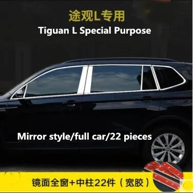 Применение только для Volkswagen 17-18-19 new Tiguan L оконная отделка полосы из нержавеющей стали корпус отделка полосы переоборудование - Цвет: 17-18-19  Tiguan L