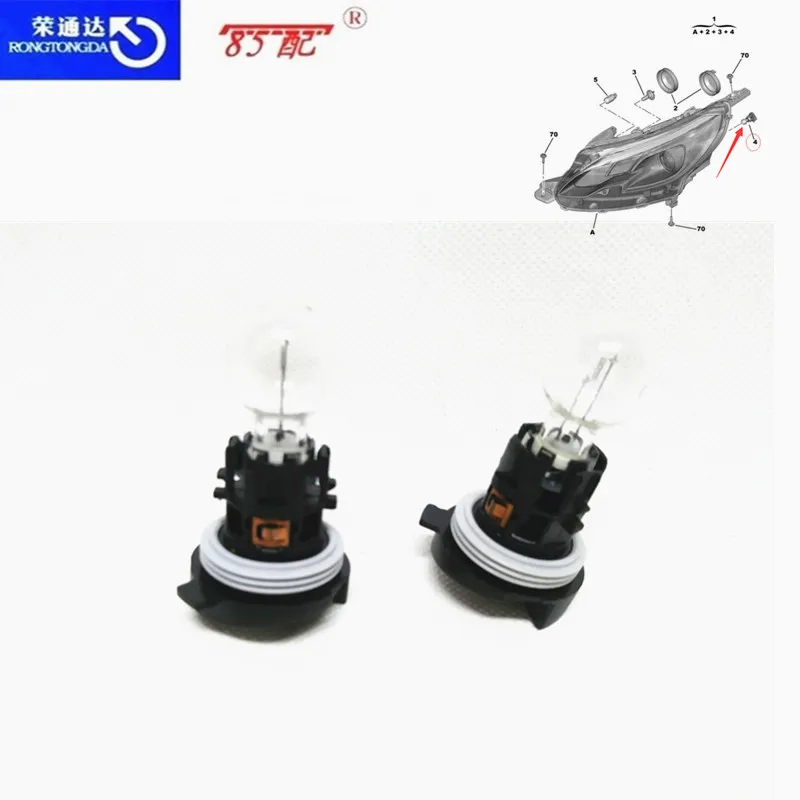 Front indicator bulb * halogen* 1607971980 For Peugeot 208 508 2008
