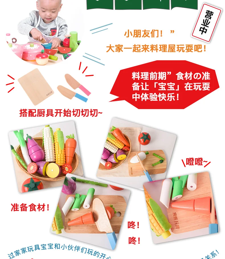 Искренне морепродукты дети увидеть мясо унисекс-Игрушка Играть Дом Магнитная музыкальная игрушка