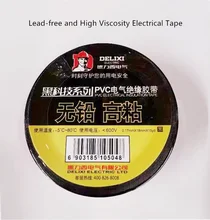Electrical font b Tape b font font b Insulation b font Adhesive font b Tape b