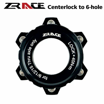 

ZRACE Centerlock to 6-hole Adapter, conversion of central lock 6-hole brake shield, central lock to 6-bolt, SM-RTAD05/SM-RTAD10