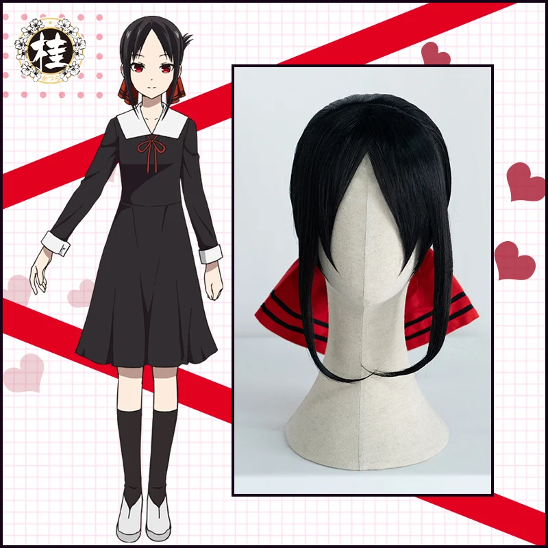 PRE-SALE UWOWO Kagura-sama: Love is War Shinomiya Kaguya косплей парик 30 см короткие черные волосы матовые