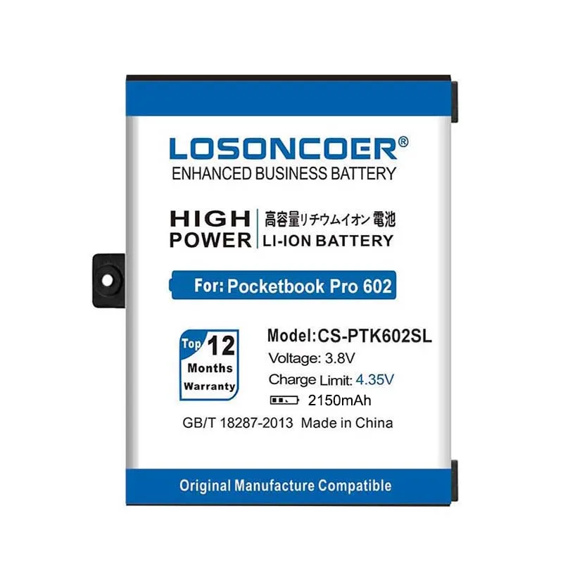 LOSONCOER 2150 мАч CS-PTK602SL батарея для Pocketbook Pro 602/603/612/902/903 новейшего производства батарея+ номер отслеживания