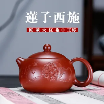 

Yixing Lotus Xi Shi Dark-red Enameled Pottery Teapot Raw Ore Bright Red Robe Manual Teapot Tea Set Gift