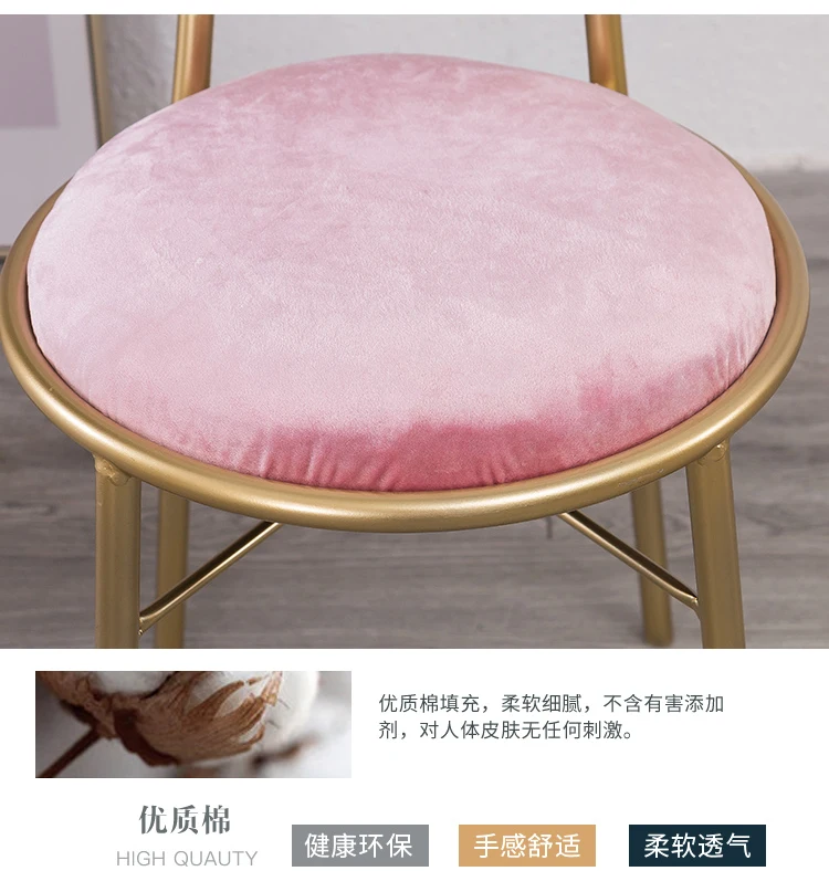 Нордический Золотой Железный розовый Ins современный модный макияж стул для одевания ресторана кофейного бара обеденный стул для маникюра фланелевый бархат