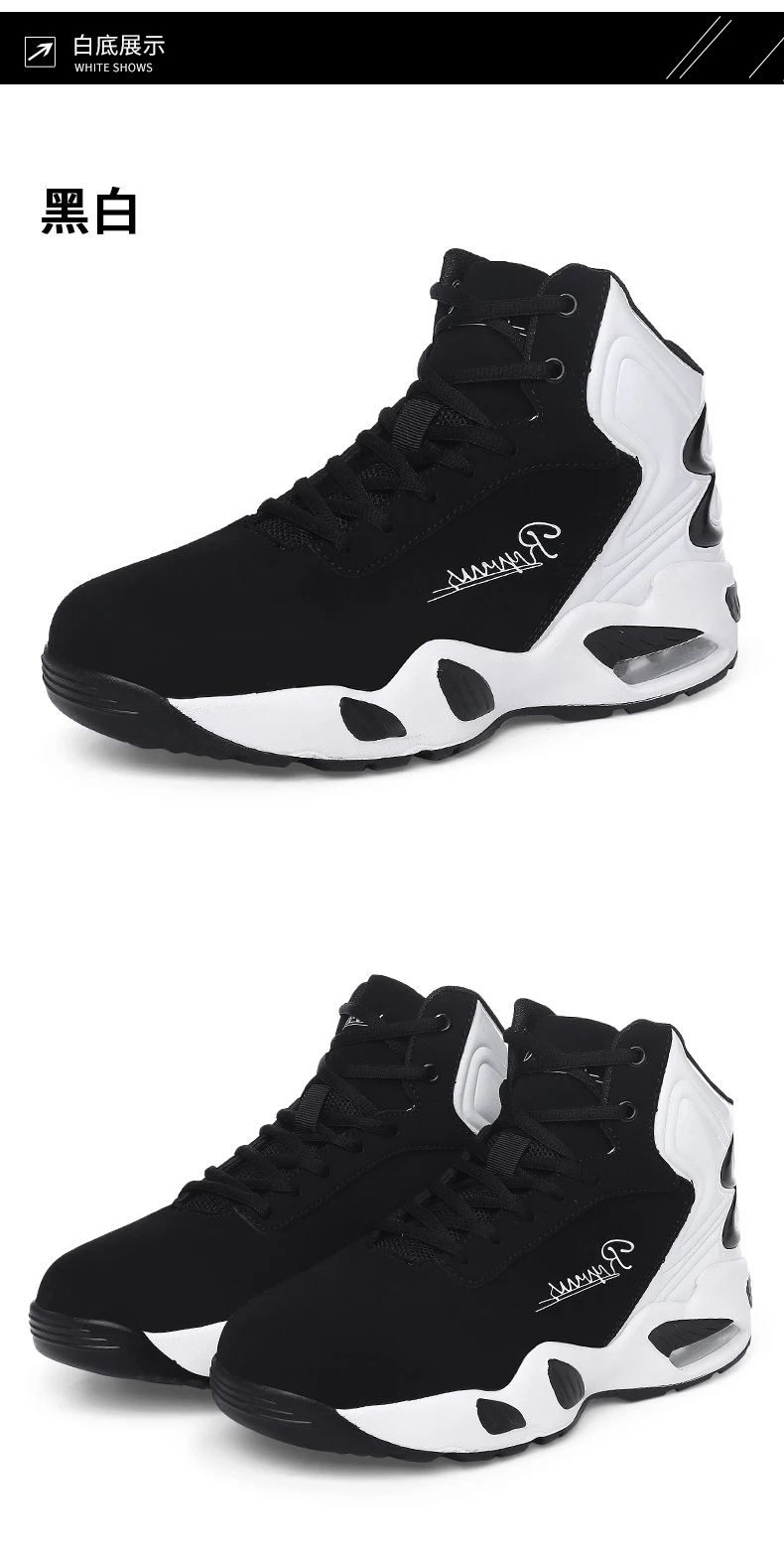 Оригинальная мода Jordan Баскетбольная обувь для мужчин ретро Air Sole спортивные кроссовки Zapatillas De Baloncesto обувь корзина
