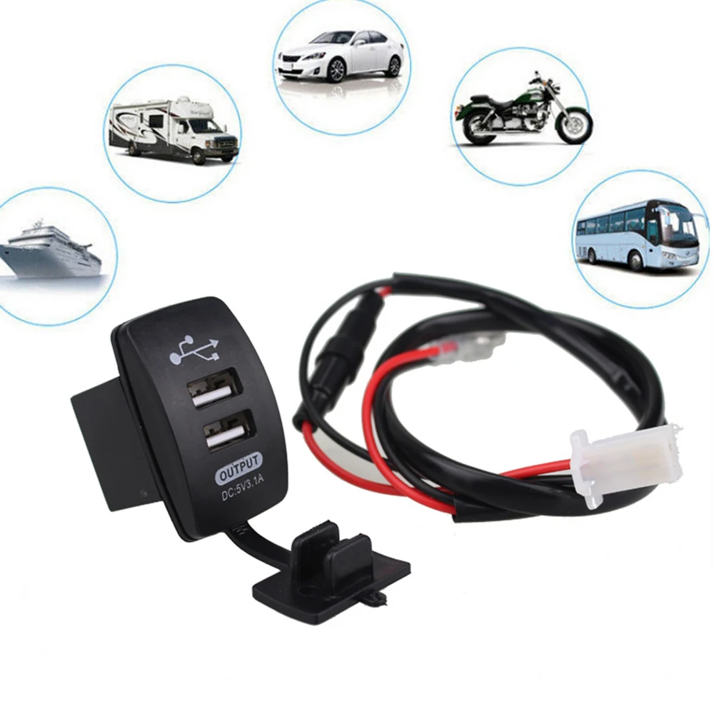5V 3.1A универсальное двойной зарядное устройство USB прикуриватель кулисный переключатель зарядное устройство для телефона 12-24V Автомобильный Мотоцикл ATV Лодка