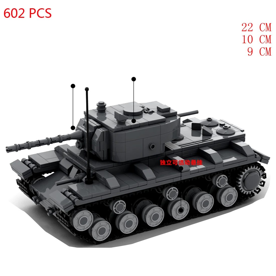 kv1 lego Descuento online