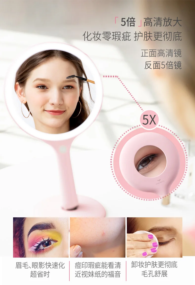 Scarlet Resistance LED Make-up Mirror Valentine's Day Birthday Confession Useful Product Light Included Double-Sided Chargeable