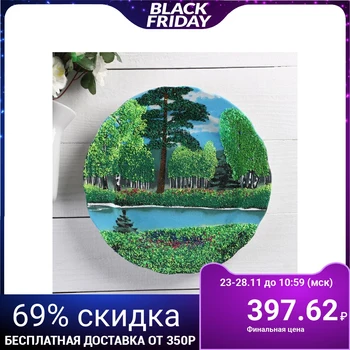 

Porcelain plate "Summer", stone chips, D = 24 cm 2965350