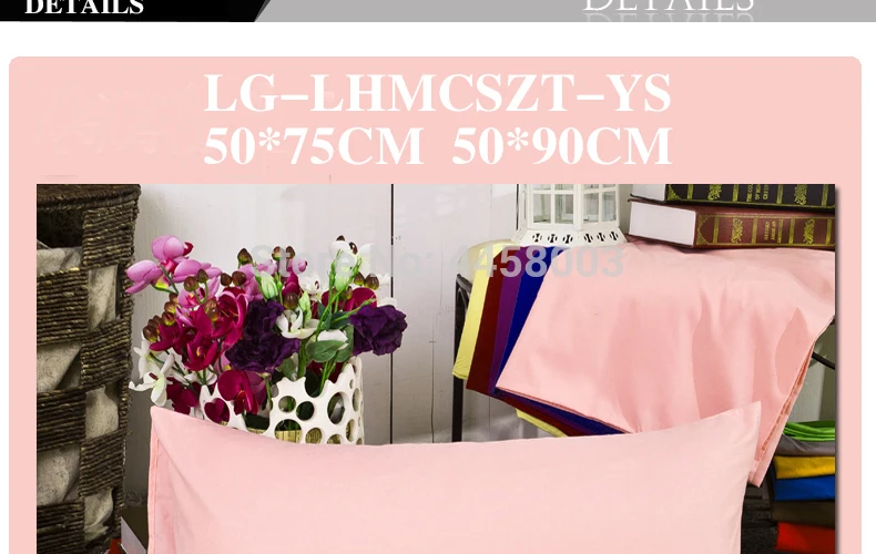 Solid-Pillow-Case-790-01_04
