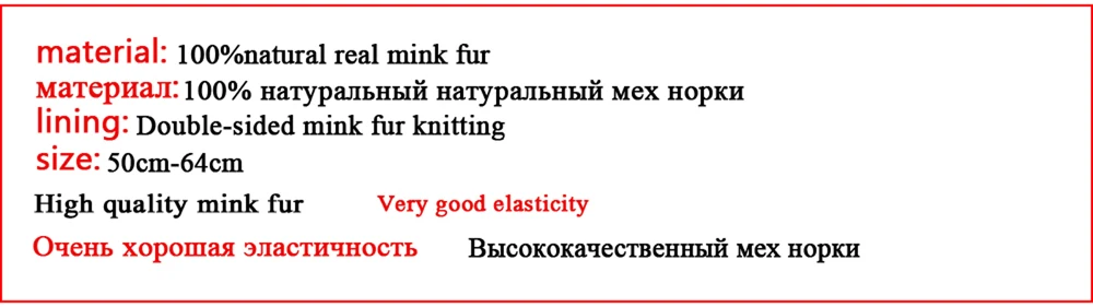 Стиль элегантная меховая шапка из натуральной норки для женщин высокая эластичность Двусторонняя вязаная шапка из натурального меха норки Розничная и