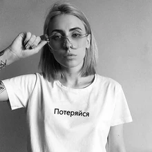 Get Lost Letter Print Women's T Shirts Russian Inscription Short Sleeve Women Tshirt Summer Top Casual Female T Shirt Tumblr Tee