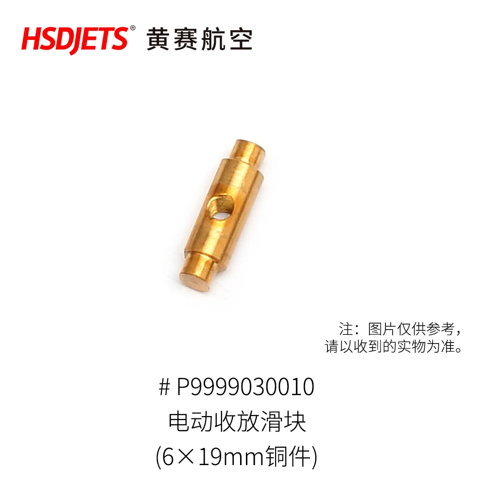 

Electric retract slider for Avanti Viper J10 Mirage RC Turbine plane jet